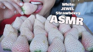 ASMR Rare WHITE JEWEL Strawberry EATING SOUNDS NO TALKING  SASASMR [upl. by Minsk]