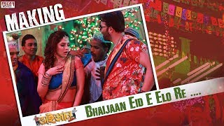 Bhaijaan Eid E Elo Re  Title Track  Making  Shakib Khan  Payel  Eid Special Song 2018 [upl. by Aekal690]