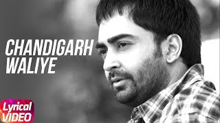 Latest Punjabi Song 2017  Chandigarh Waliye  Sharry Mann  Lyrical Video [upl. by Donnelly]