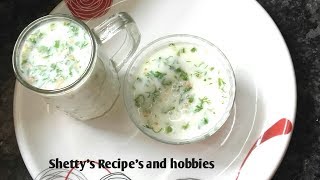 ಮಜ್ಜಿಗೆ ಮಾಡುವ ವಿಧಾನ  Buttermilk  Majjige  Summer recipe [upl. by Notlok]