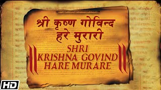 Shri Krishna Govind Hare Murare  श्री कृष्ण गोविंद हरे मुरारी के दिव्य मंत्र  Devotional Song [upl. by Aikat]