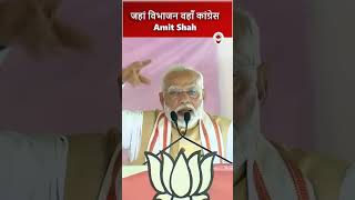 PM Modi on Congress party shorts modi kashmir congress bjp [upl. by Xuaegram]