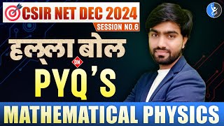 CSIR NET Mathematical Physics PYQ  Previous Year NET Physics Question Paper  L6 [upl. by Koal]