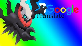 Every Gen 4 Pokémon Easily Destroyed By Google Translate [upl. by Egarton]