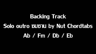 Backing track Solo ซมซาน  LOSO by Nut [upl. by Lola]