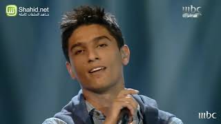 محمد عساف Mohammed Assaf Ya Sghiri Arab Idol Season 2 Episode 8 Saturday 13th April 2013 [upl. by Artinak]