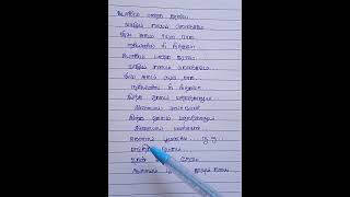 sangeetha megam  reels shortfeed shortsvideo music love lyrics songs trending songlyrics [upl. by Nirel265]