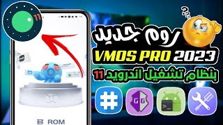 COMO INSTALAR VMOS PRO E ATIVAR O ROOT DEFINITIVO  TENHA ACESSO APPS COM ACESSO ROOT  ROM 64BIT [upl. by Haek]