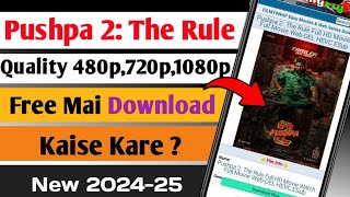 Pushpa 2 movie download kaise kare  how to watch stree 2 movie  how to download Pushpa 2 movie [upl. by Chilson]