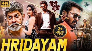 Hridayam Full Movie In Hindi Dubbed  Pranav Mohanlal  Kalyani Priyadarshan  Annu  Review amp Facts [upl. by Nennek]