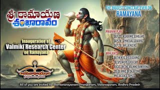 Sri Ramayana Shankharavam Conclave 2024  Vijayanagaram Ramanarayana Temple 26 to 29 Sep [upl. by Harwin]