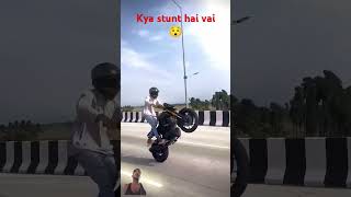 Kya stunt hai vai😯😯😜views viralvideo shortvideo music song automobile mt15 dukeriderstunt [upl. by Dorelle]