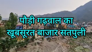 सतपुली क्षेत्र का खूबसूरत गांव [upl. by Hartmunn]