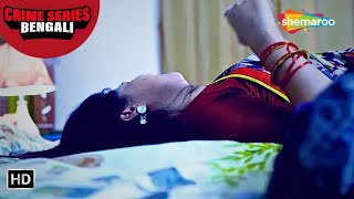 স্বামী স্ত্রীর নোংরামি  ক্রাইম ওয়ার্ল্ড। Tv Serial Latest Episode  Bangla Crime Series [upl. by Atinwahs]