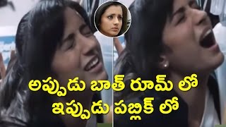 Trisha Latest leaked MMS Video Goes Viral in Social Media TFC [upl. by Amaryl224]