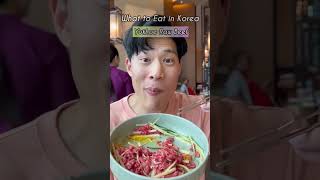 Yukhoe Raw Beef with Egg Yolk What to Eat in Korea hungryfam eatwithme koreanfood asianfood [upl. by Nnarual560]