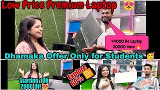 Second Hand Laptop Market In Guwahati  Low Price Premium Laptop  44000 Ke Laptop 20000🔥 [upl. by Eanerb]