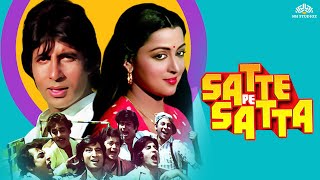 Satte Pe Satta 1982 Amitabh Bachchan Hema Malini Ranjeeta Kaur Amjad Khan  Official Trailer [upl. by Reichert]