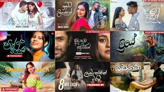 TOP 10 TRENDING SINHALA SONGS 2024 SL LEO MUSIC HUB EP01 [upl. by Aicaca]