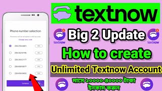 Textnow Update 2023  Textnow Big 2 Update  How to create Textnow account  Textnow SignUp problem [upl. by Ahsinal]