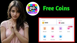 Poppo Live Free Coins  poppo live coins hack  free coins poppo live 2024 [upl. by Ruperta]