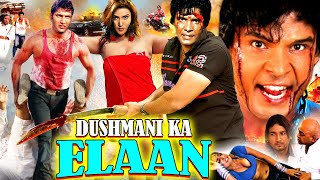 Dushmani Ka Elaan  Viraj Bhatta Action Movie  Jenisha Nikhil Upreti Arjun Karki दुश्मनी का एलान [upl. by Nodnarbal307]