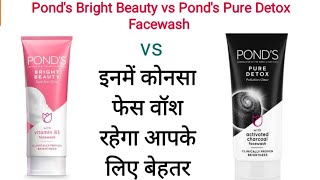 Pond’s bright beauty vs Pond’s pure detox face wash  Face wash for winters [upl. by Licko]