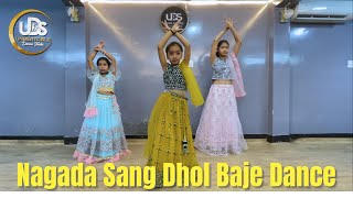 “Unbeatable Dance Studio Nagada Sang Dhol Baje Dance Performance” nagadasangdholbaje [upl. by Nedda720]