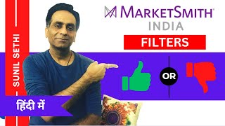 How to use MARKETSMITH INDIA filters The power of marketsmithindia filters and how to use it [upl. by Azzil264]