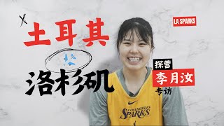 Yueru Li Interview  WNBA LA Sparks amp Chinese National Team Center [upl. by Esille]