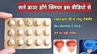 veltam 04 in hindi  कब और कैसे  veltam 04  tamsulosin hydrochloride capsules  veltam tablet [upl. by Getter]