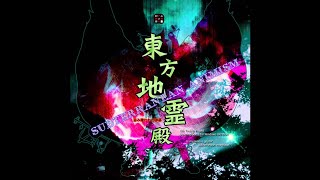 Hartmanns Youkai Girl InGame Version  Touhou 11 Subterranean Animism [upl. by Seiber]