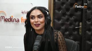 Chaimae Rakkas  Medina Fm Interview  شيماء الرقاص [upl. by Ddal]