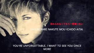 GACKT Tsuki No Uta JAPROMENG Lyrics [upl. by Lisabet]