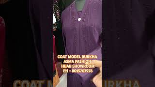 Coat Model Burkha More details contact asmafashion3583 vandavasi Ph8015707976 burkha abaya [upl. by Ainalem]