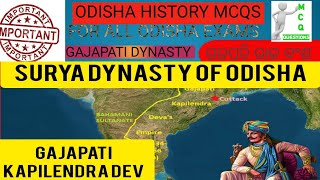 Suryavamsi Gajapati Dynasty MCQOdisha History MCQs ଗଜପତି ରାଜାଙ୍କ କୃତିତ୍ବ [upl. by Nadnarb]