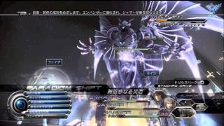 Final Fantasy XIII2 OST  The Ruler of Time and Space Looped amp Extended [upl. by Kania]