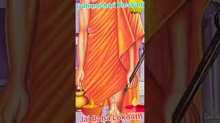 Loknath baba song loknath bhakti song loknath babaloknath loknathbabajaibabaloknath [upl. by Enailil71]