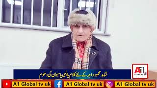 New Kalam Ya illahi Ya subhan Singer Shahid Mahmood Raja A1 Global tv uk [upl. by Yrreb]