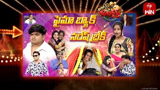 Extra Jabardasth  6th October 2023  Full Episode  RashmiKushboo Krishna Bhagavaan Ramprasad [upl. by Ecidnacal606]