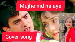 quotMujhe Neend Na Aayequot Full Lyrical Video DIL Anuradha P Udit N Sameer Aamir Khan Madhuri Dixit [upl. by Alfeus]