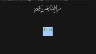 Learn Tajweed Part 4  Idghaam Meem Saakin [upl. by Adnerb]