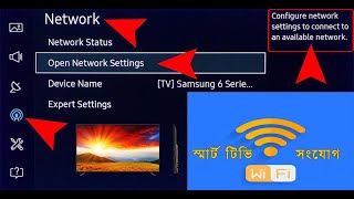 How to Network Setup China TV  Wifi Connection [upl. by Hairej470]