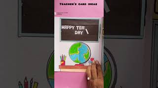 Teachers day card making  Diy craft kids card teacher teachersdaycard shorts viralshort [upl. by Anawad]