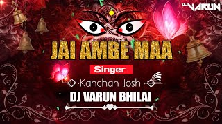 Jai Ambe Maa  जय अम्बे मां  Kanchan Joshi  Cg Navratri Dj Song  DJ VARUN BHILAI  Jas Jeet [upl. by Ronal]