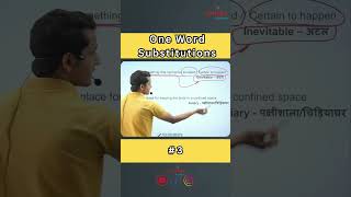 One word substitution WordSwap VocabularyBoost onewordsubstitutions onewordsubstitutionssc [upl. by Eiddam451]