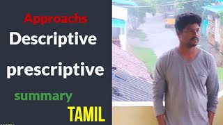 Lingustics approach Descriptive approach prescriptive approach meaning in Tamil net setpgtrb [upl. by Gignac]