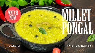 FOXTAIL MILLET PONGAL  ನವಣೆ ಖಾರ ಪೊಂಗಲ್ ಮಾಡುವ ವಿಧಾನ Korra Pongal Healthy amp Delicious Millet Pongal [upl. by Retsehc]