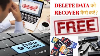 How to recover DeletedCorrupted Formatted Data From USBSD Card amp PC IBoysoft Shorts Recover [upl. by Alset]