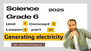 Science 6  Generating electricity  U1 C 3  Lesson 3  Part 11 1st term [upl. by Lael969]